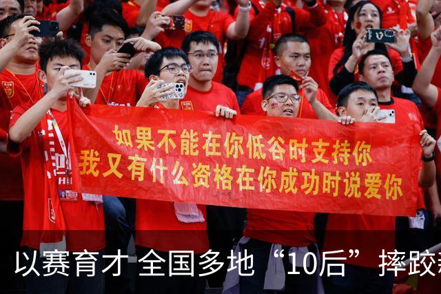 以赛育才 全国多地“10后”摔跤新星长春争锋